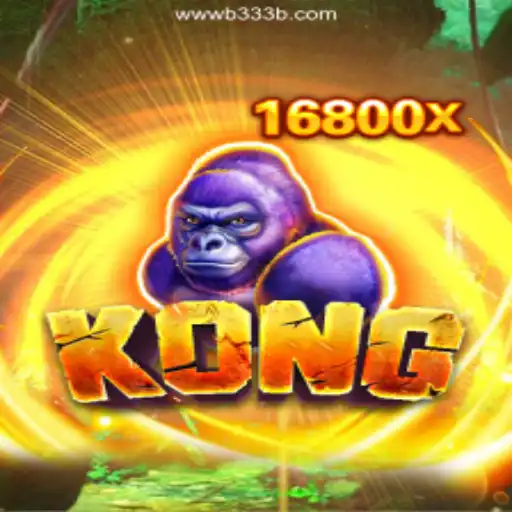 Exploring the World of Kong: A Comprehensive Guide