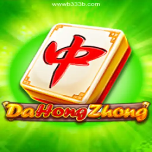 Experience the Thrill of DaHongZhong at Brazil's Premier Online Casino